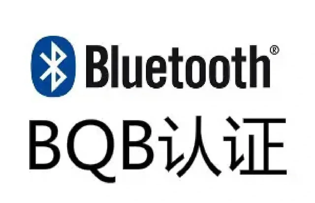 BQB认证